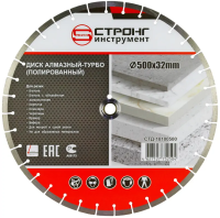 Алмазный диск по бетону 500*32/25.4*12*3.8мм Segment Laser Pro